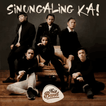 This Band Sinungaling Ka GIF - This Band Sinungaling Ka GIFs