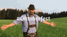 Oktober Fest Mathis GIF - Oktober Fest Mathis German GIFs