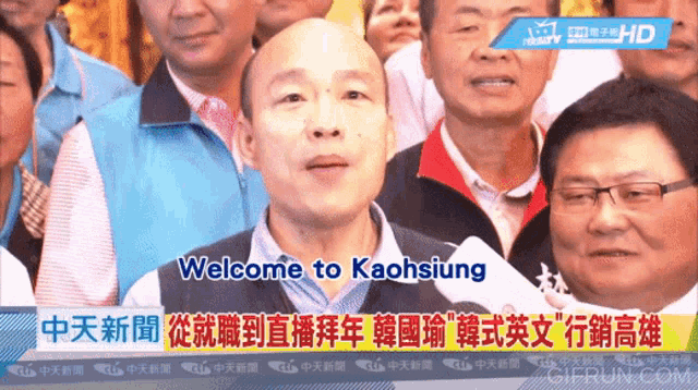 Hanlaoshi 國雩 GIF - Hanlaoshi 國雩 韓式英文 GIFs