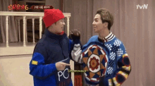 New Journey To The West Tvn GIF - New Journey To The West Tvn Tvn Gifs GIFs