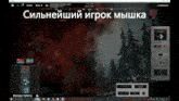 a screenshot of a video game with the words manage vehicle at the top