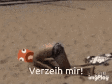 GIF