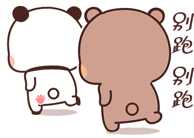 Running Panda Sticker - Running Panda Stickers
