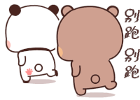 Running Panda Sticker - Running Panda Stickers