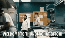 Thunder Thunder Chat GIF - Thunder Thunder Chat Sweeper Bot GIFs