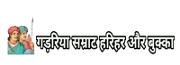 a green and black logo with a picture of two men and the words in a different language