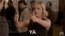 Thumbs Up Amy Poehler GIF - Thumbs Up Amy Poehler Ya GIFs