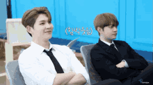 Up10tion Bitto GIF - Up10tion Bitto Kuhn GIFs