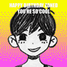 Happy Birthday Omori Zoned GIF - Happy Birthday Omori Zoned Omori GIFs
