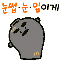 경산토기 문화재청 Sticker - 경산토기 문화재청 Korean Stickers