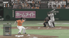 Hayato Sakamato GIF - Hayato Sakamato Sakamato Hayato Baseball GIFs