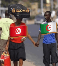 Algerie Tunisie GIF - Algerie Tunisie Tebboune GIFs
