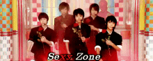Sexy Zone GIF