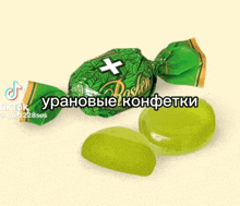 a green candy with a white cross on it is labeled as " rashon "