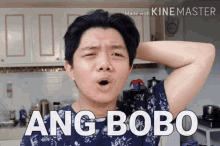 Seandale Ang Bobo GIF - Seandale Ang Bobo Bobo GIFs