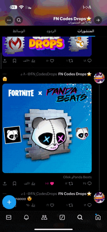 a screenshot of fortnite x panda beats on a phone screen