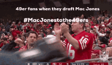 49ers Mac Jones Macjonesto9ers GIF - 49ers Mac Jones Macjonesto9ers GIFs