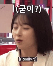 a woman with her eyes closed and a caption that says ( really )