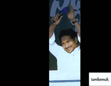 Telugu Mic Cbn GIF - Telugu Mic Cbn Pawan Kalyan GIFs