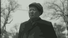 Mao Zedong Chinese GIF - Mao Zedong Chinese China GIFs