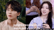 Jeonghan Hina GIF - Jeonghan Hina Jeonghina Sofi GIFs