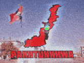 Pashtunistan Pakhtunkhwa GIF - Pashtunistan Pashtun Pakhtunkhwa GIFs