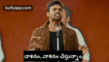 When I Had Started Seminar About Nature.Gif GIF - When I Had Started Seminar About Nature Saitej Sai Dharam Tej GIFs