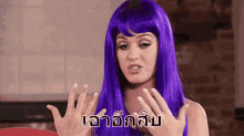 เคที่ เพอร์รี่ นับเลข GIF - Katy Perry Count GIFs