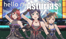 Love Live Sif GIF - Love Live Sif Sifas GIFs
