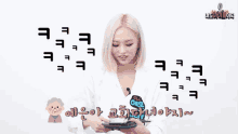 Yeeun Clc GIF - Yeeun Clc Laugh GIFs