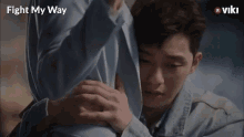Fight My Way You Made Me Cry GIF - Fight My Way You Made Me Cry Park Seojoon GIFs