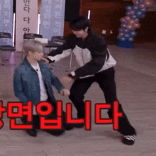Seventeen Hit Vernon Minghao The8 Punch Beat GIF - Seventeen Hit Vernon Minghao The8 Punch Beat GIFs