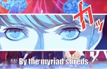 By The Myriad Shreds GIF - By The Myriad Shreds GIFs