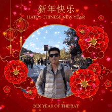 Ho Chinese New Year GIF - Ho Chinese New Year Celebration GIFs