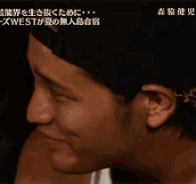 Akito Kiriyama GIF - Akito Kiriyama Cry Sad GIFs