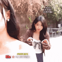 two girls are standing next to each other with the word sio on the bottom
