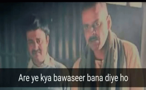 Ye Kya Bawasir Hai GIF - Ye Kya Bawasir Hai - Discover & Share GIFs