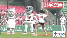 태권소녀 태미 야구 섹시 GIF - Taemi Baseball Pitcher GIFs