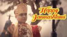 Krishna Janmashtami Happy Janmashtami GIF - Krishna Janmashtami Happy Janmashtami Grish GIFs