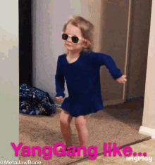 Yang Gang Dancing GIF - Yang Gang Dancing Yes GIFs