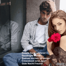 a man and a woman are sitting next to each other with a rose in her hand