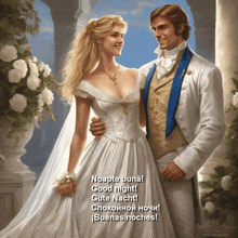 a painting of a bride and groom with the words " noapte buna good night " on the bottom