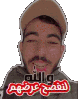 Saleh Sticker - Saleh Stickers