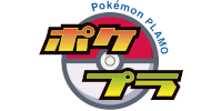 a logo for pokemon plano with a pokemon ball in the center