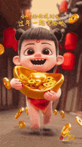 a cartoon of a baby holding a gold treasure