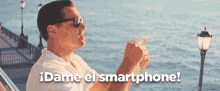Leo Smartphone GIF - Leo Smartphone Dame El Smartphone GIFs