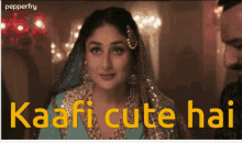 Kareena Kaafi Cute GIF - Kareena Kaafi Cute How Cute GIFs