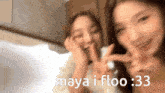 Yuqi Miyeon GIF - Yuqi Miyeon Gidle GIFs