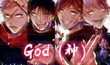 God Server GIF - God Server GIFs