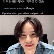 Jungwoo Haters Jungwoo Hater Curse GIF - Jungwoo Haters Jungwoo Hater Jungwoo Hater Curse GIFs